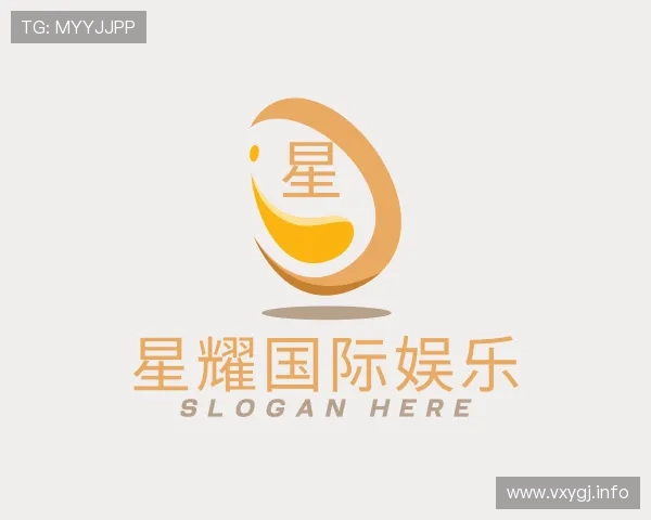 阐述星耀国际娱乐